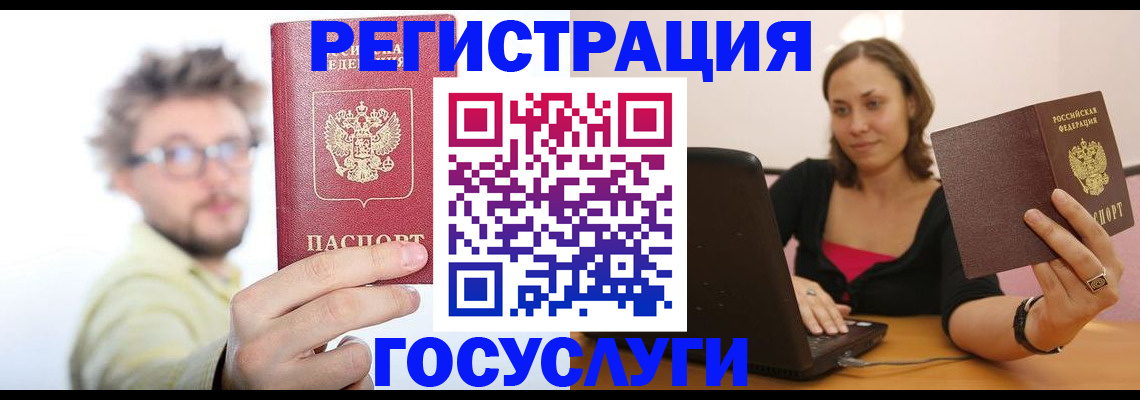 прописка законно в Суровикино